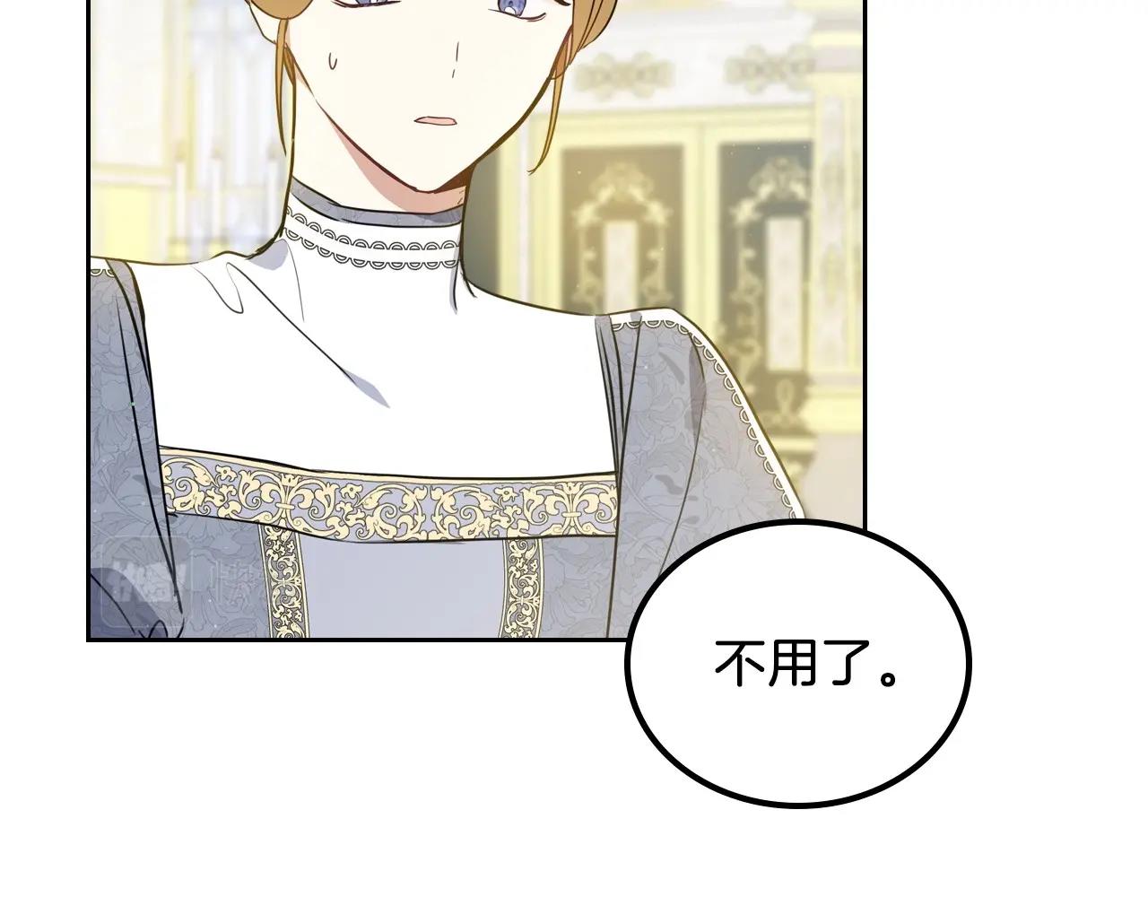 第81话 我就是没有教养99
