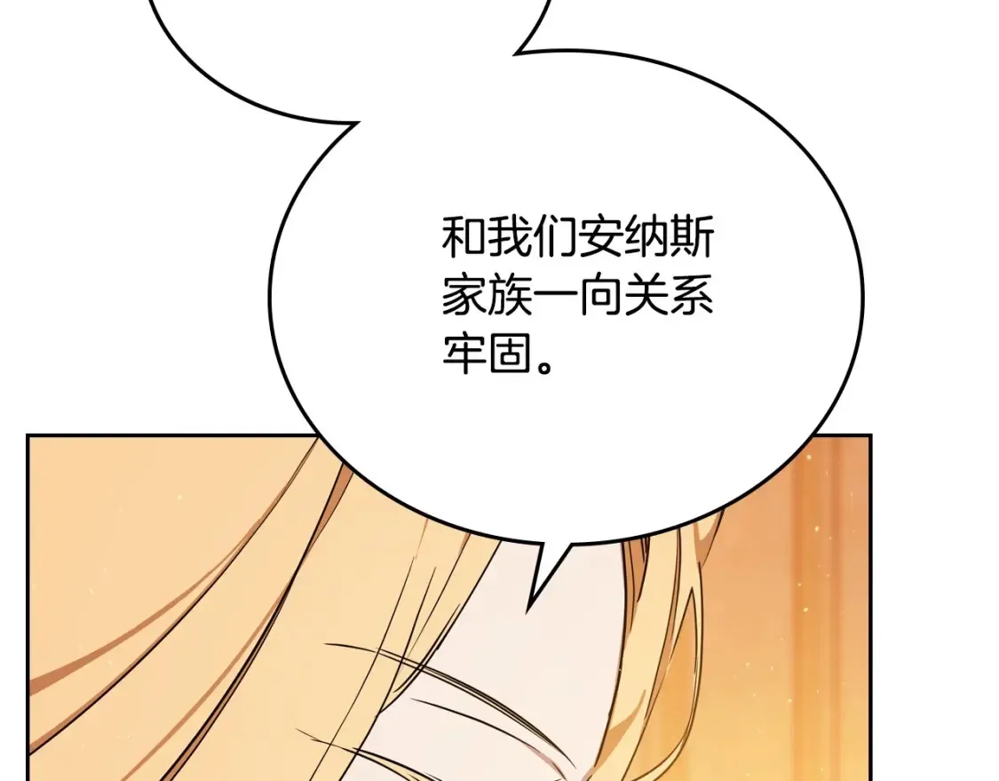 第136话 “送货上门”182