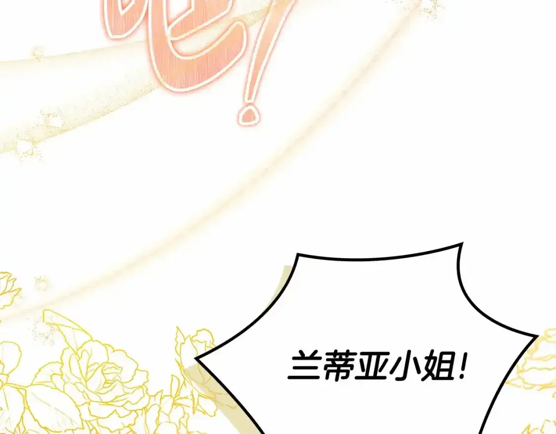 第三季·启64