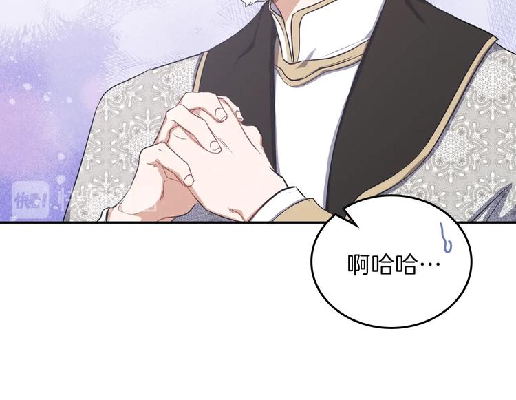 第19话 又是装傻的一天175