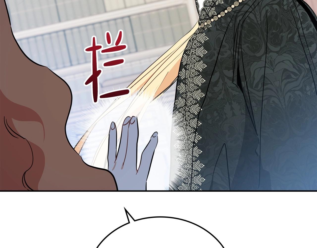 第67话 爸爸和事业我都要保住253