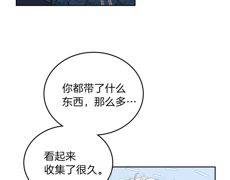 第46话 飞扑相见25