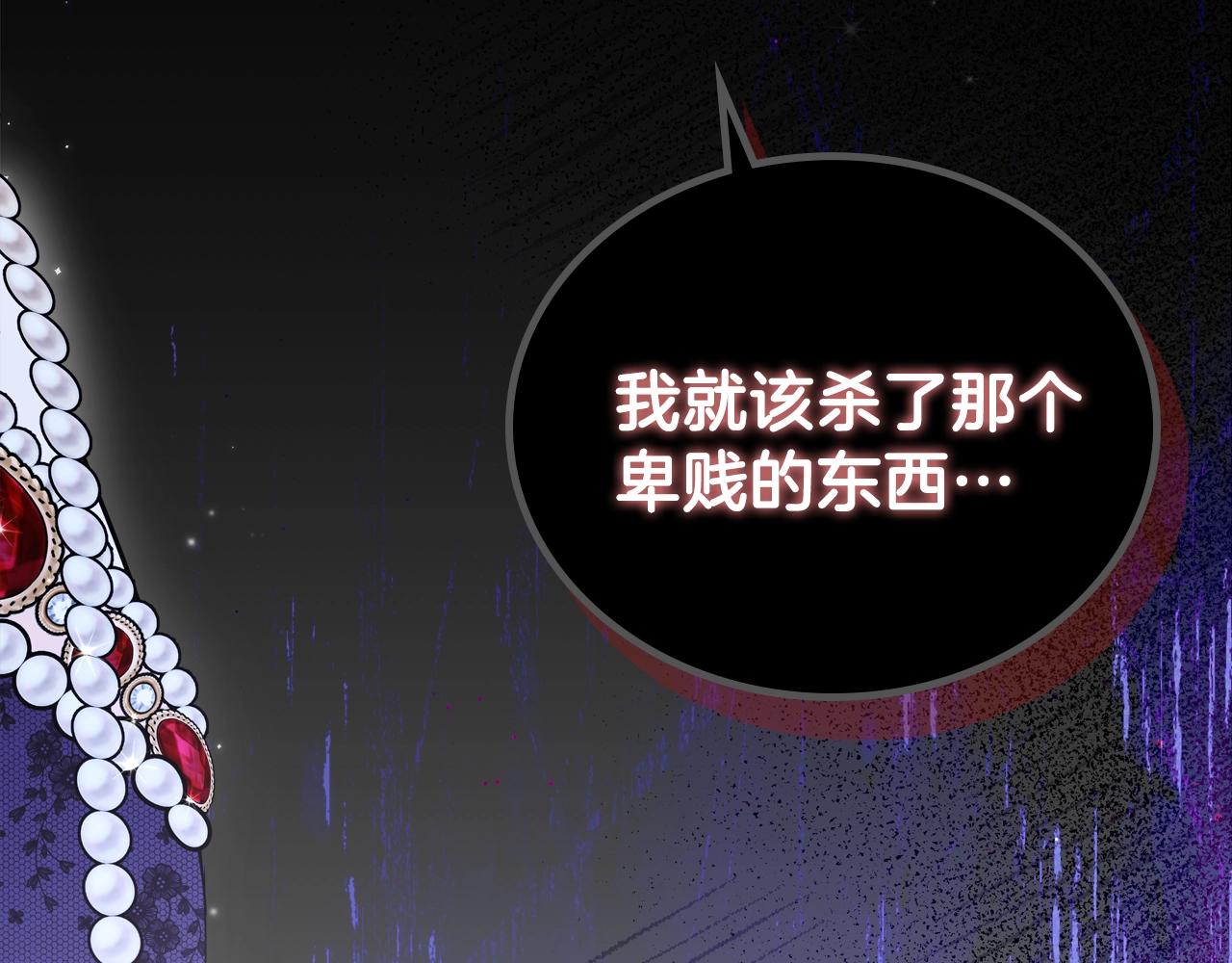 第一季完结篇 指尖的约定200