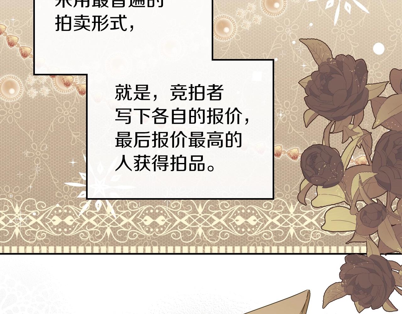第80话 挥金如土的快乐10