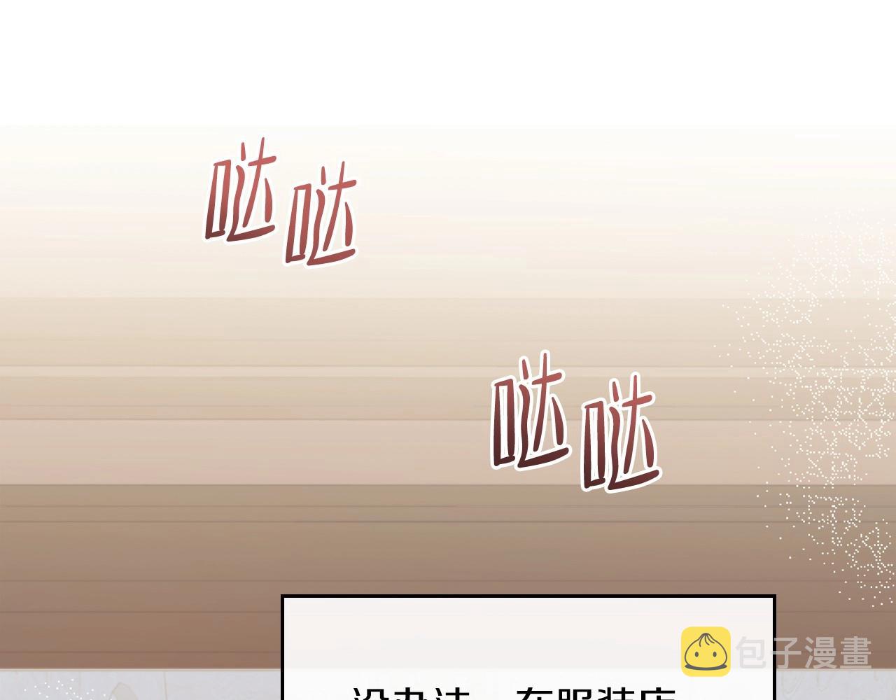 第80话 挥金如土的快乐158