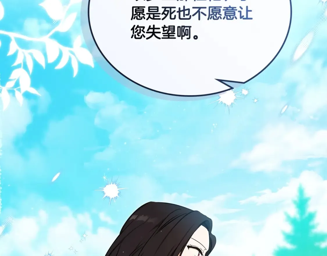 第134话 不喜欢参加宴会215
