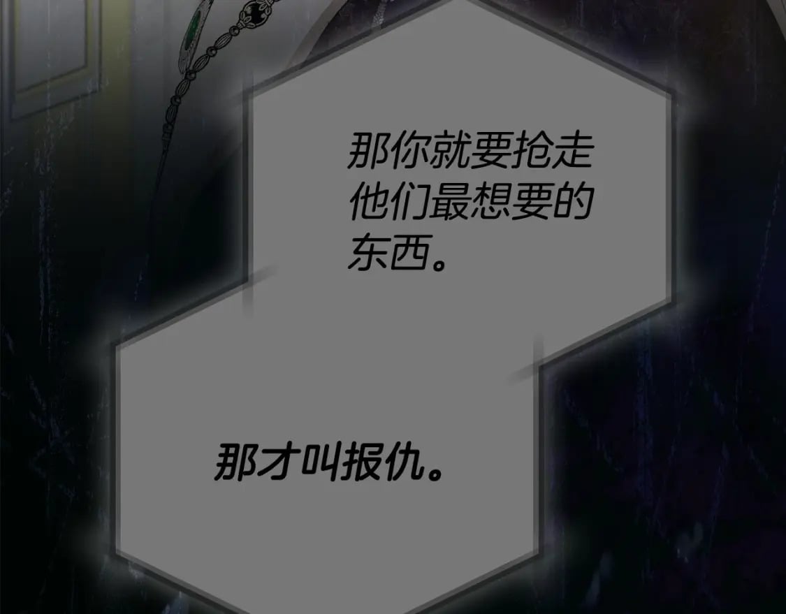 第115话 我需要钱134