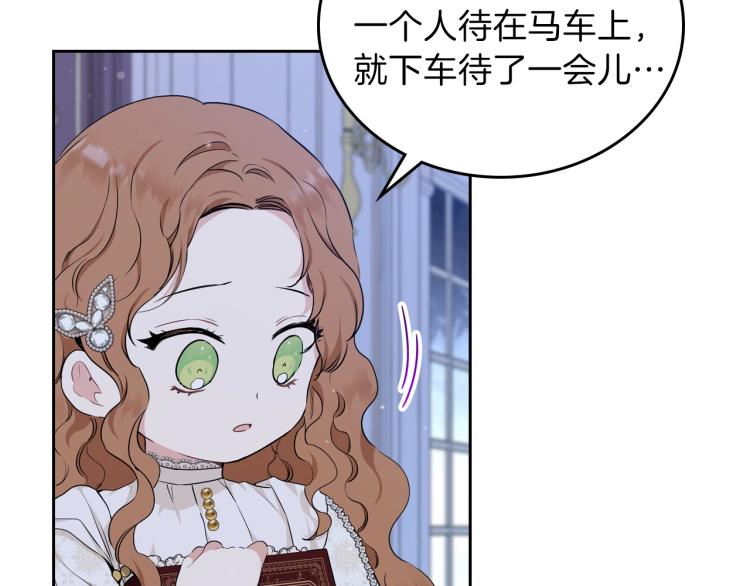 第45话 该放手了86