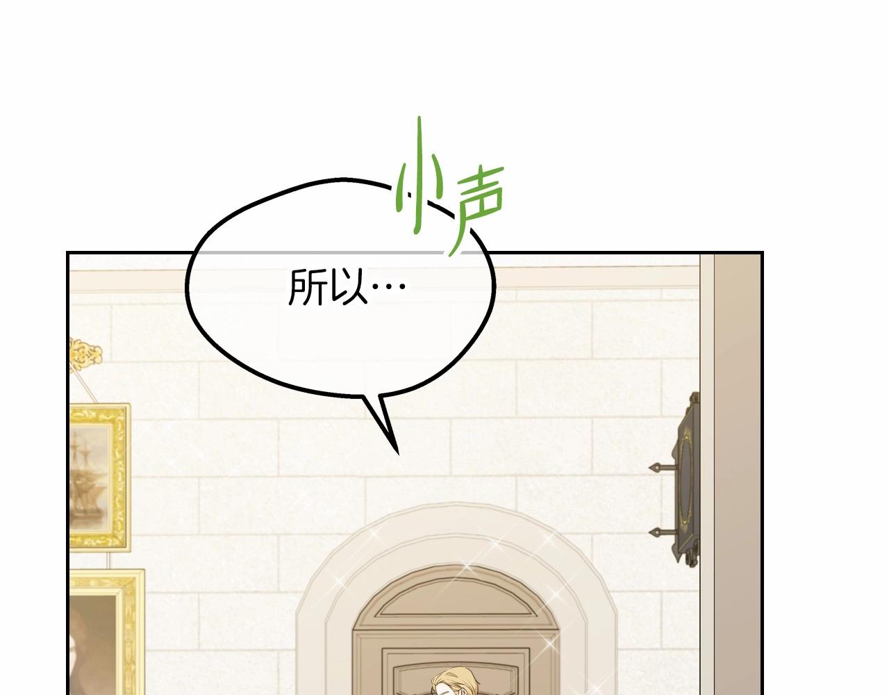 第85话 发现姑父偷情！182