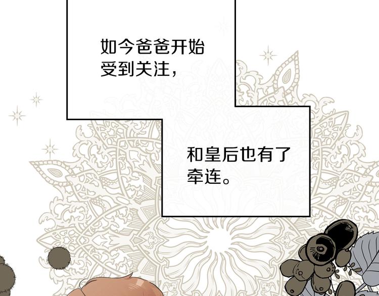 第27话 没有疼痛的夜晚67