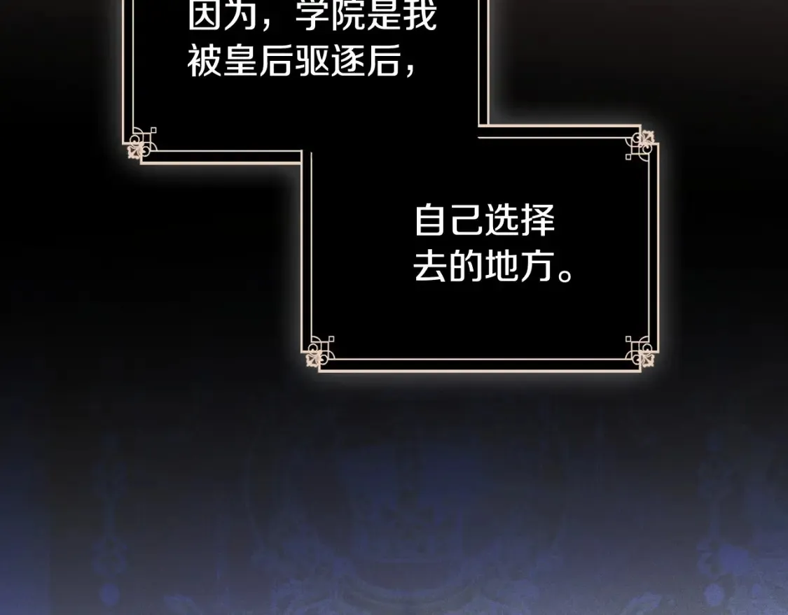 第133话 缺一不可的东西74