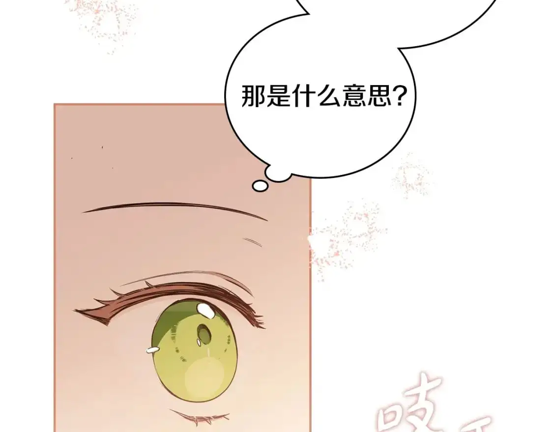 第122话 取消代理家主179