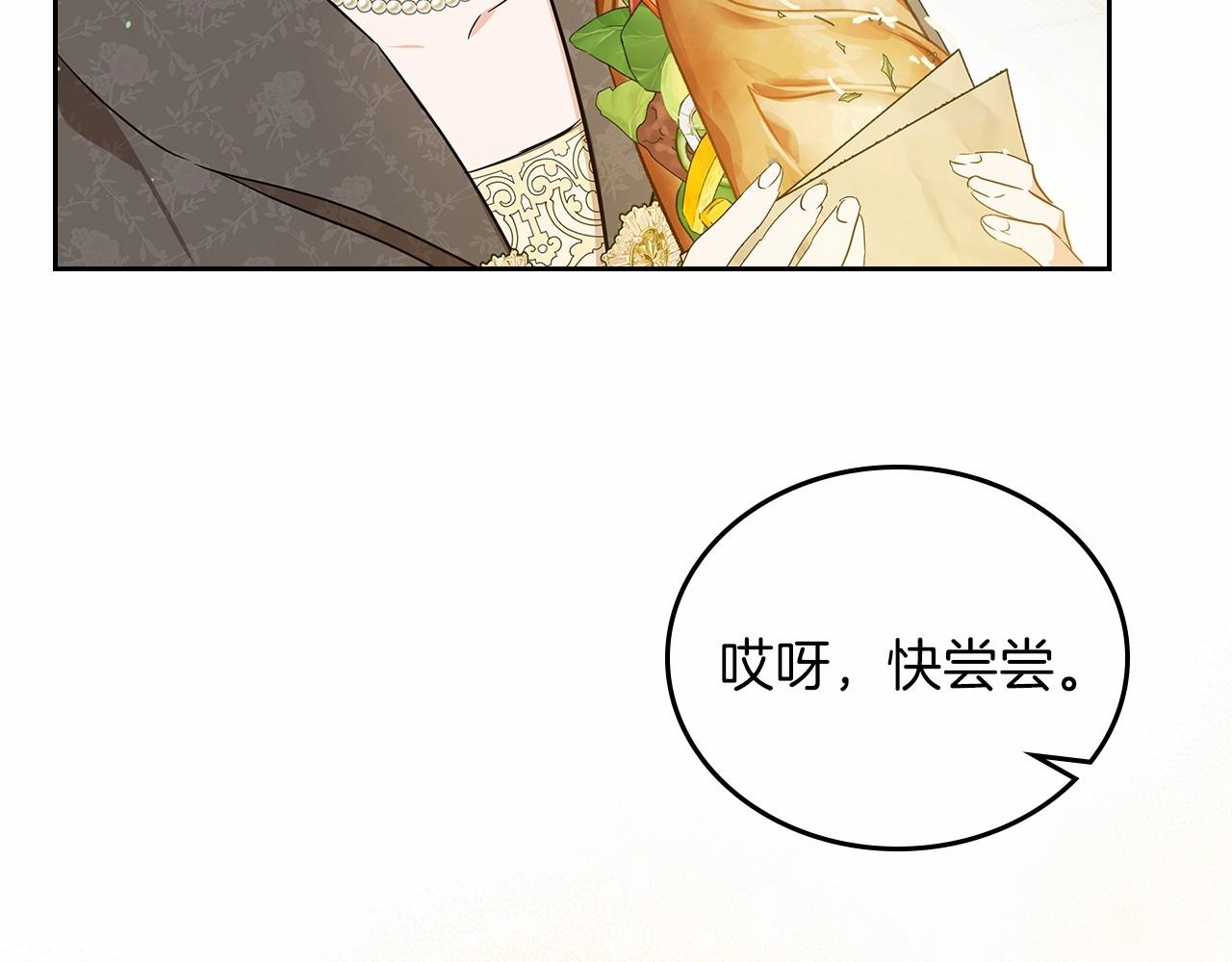第77话 她不懂87
