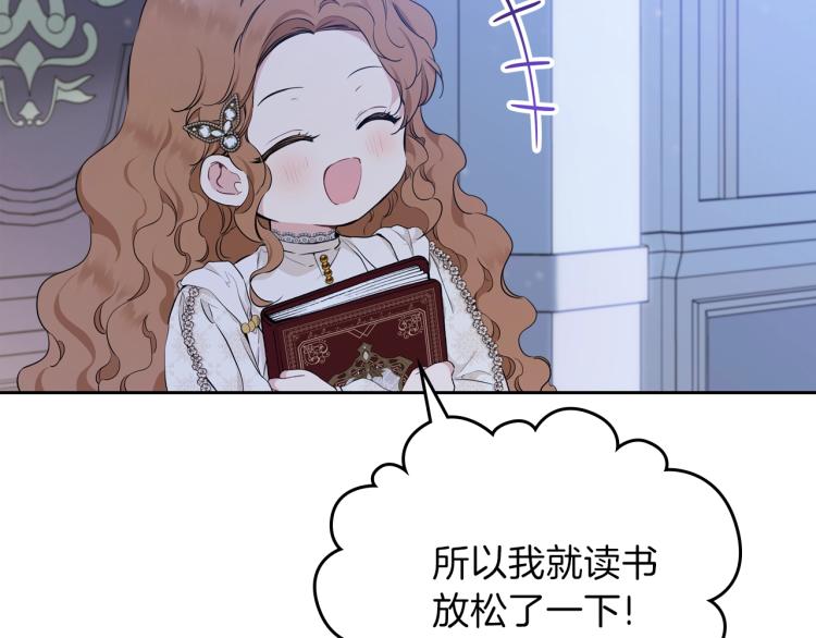 第45话 该放手了44