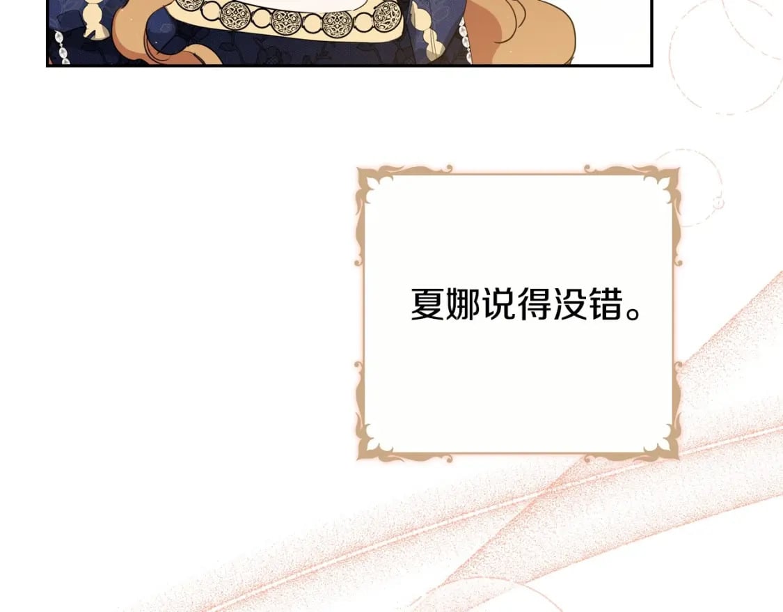 第103话 全家反对中159