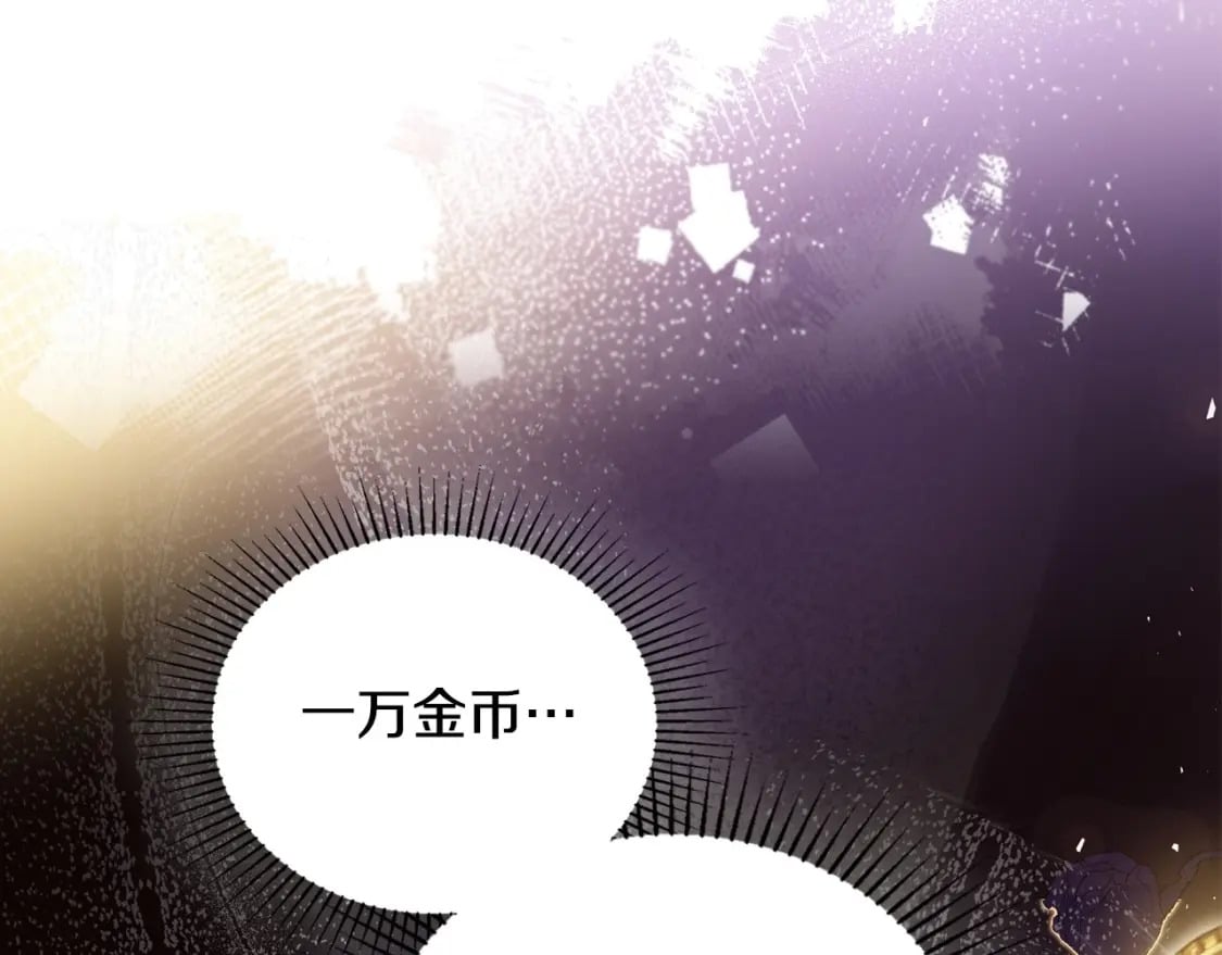 第115话 我需要钱173