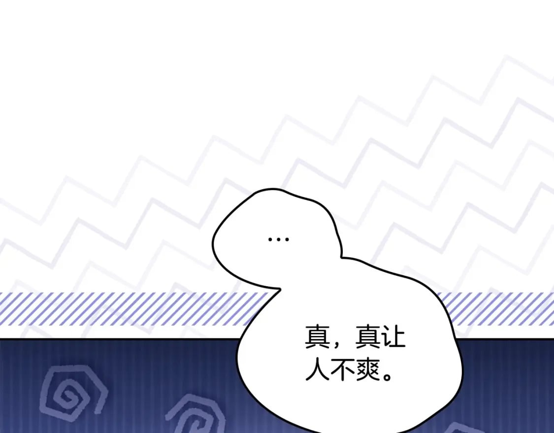 第107话 我的舞伴30