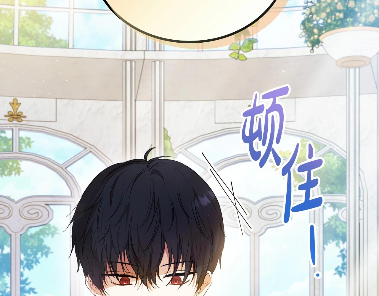 第86话 帕雷斯的安慰89