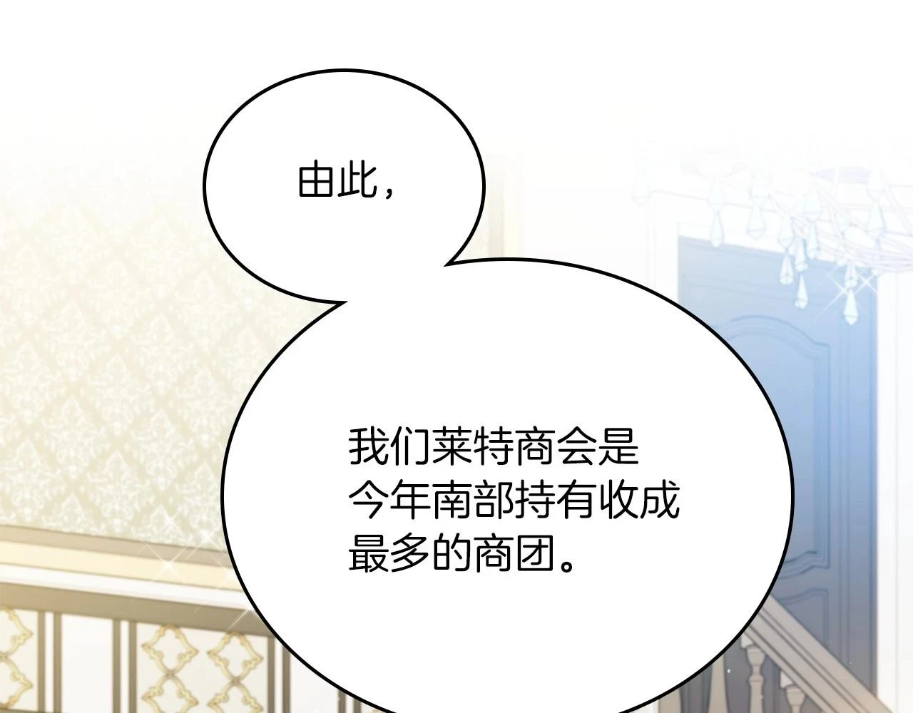第101话 又被摆一道5