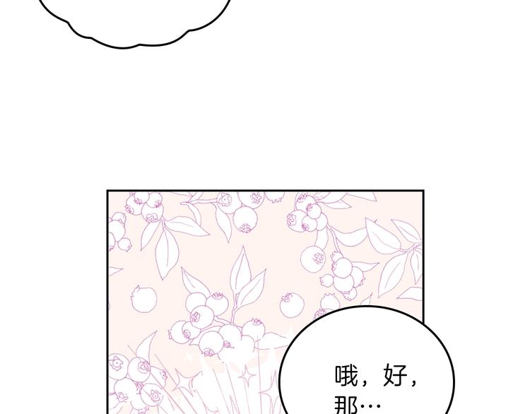 第30话 世俗与坚韧99