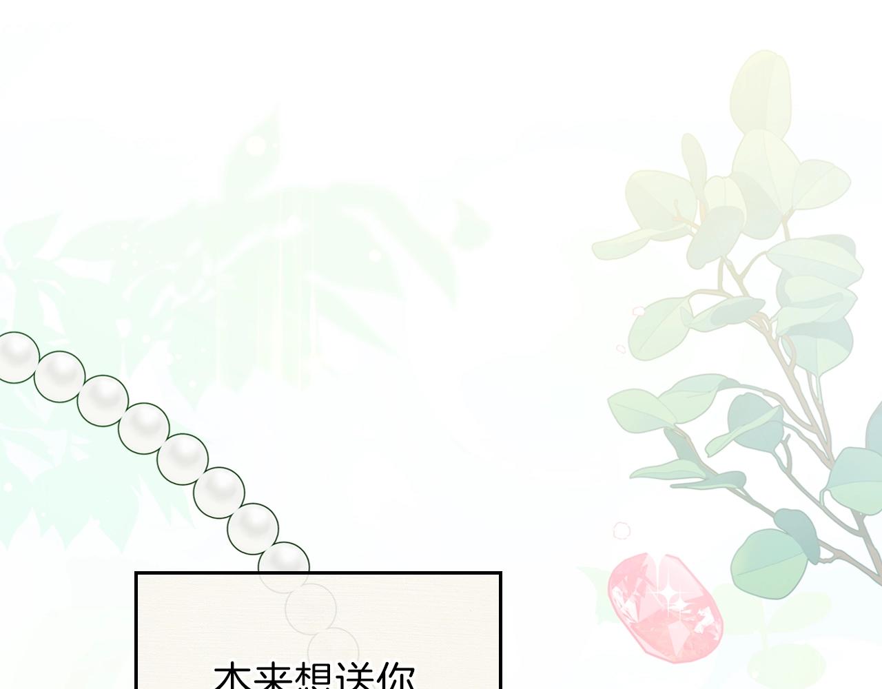 第二季·启·我好想你46