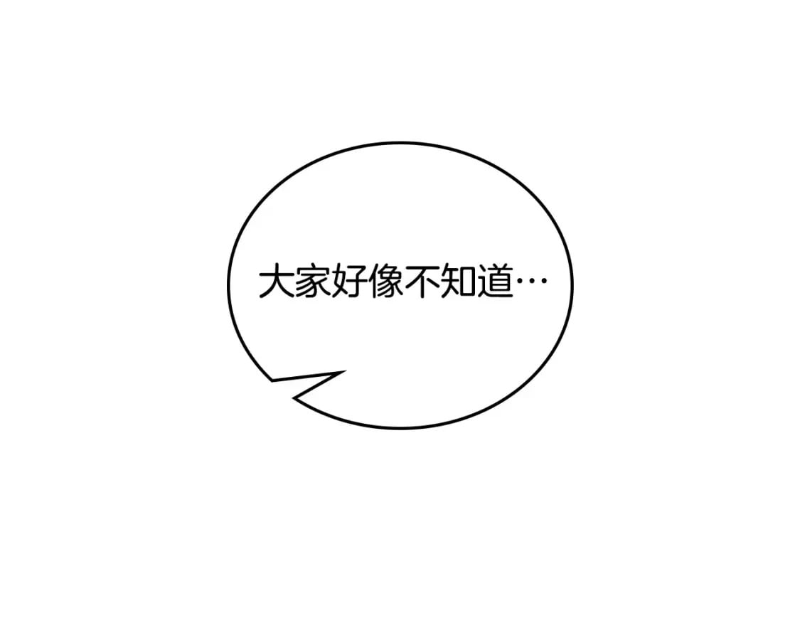 第103话 全家反对中185