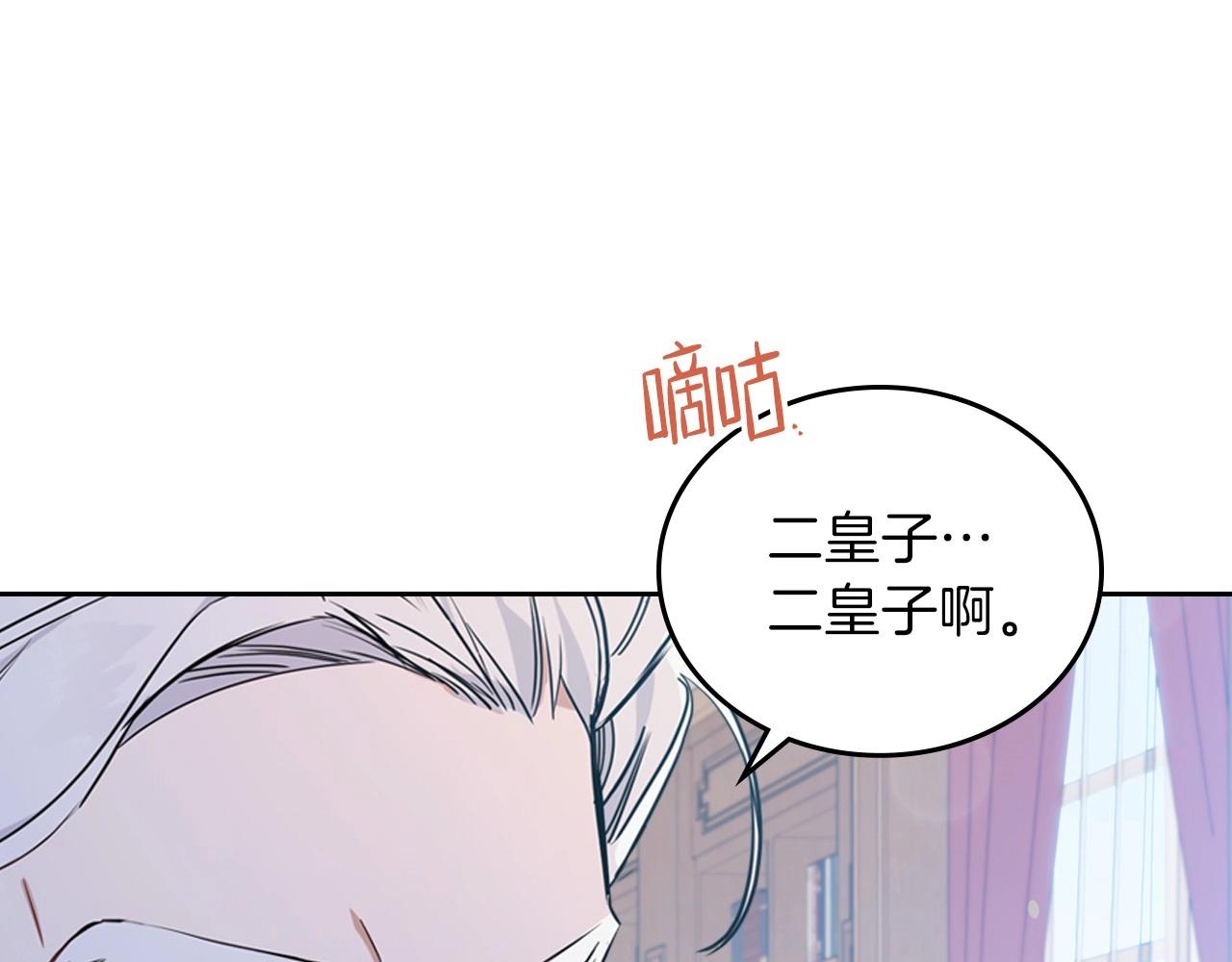 第65话 治愈小饼干10