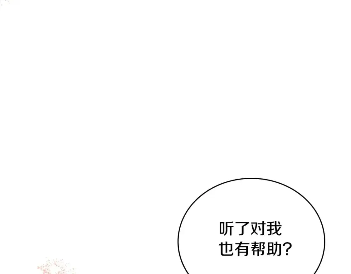 第122话 取消代理家主178