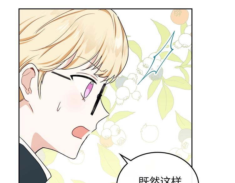 第24话 冒险进宫122