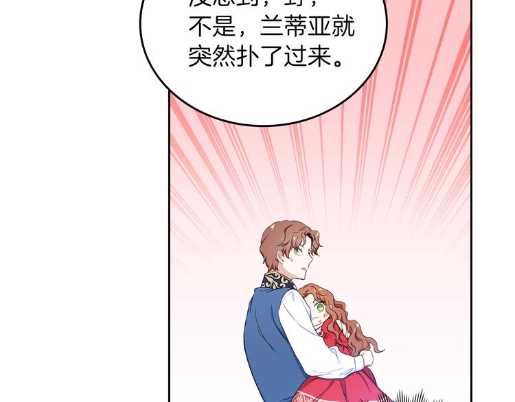 第3话 第一次动手191