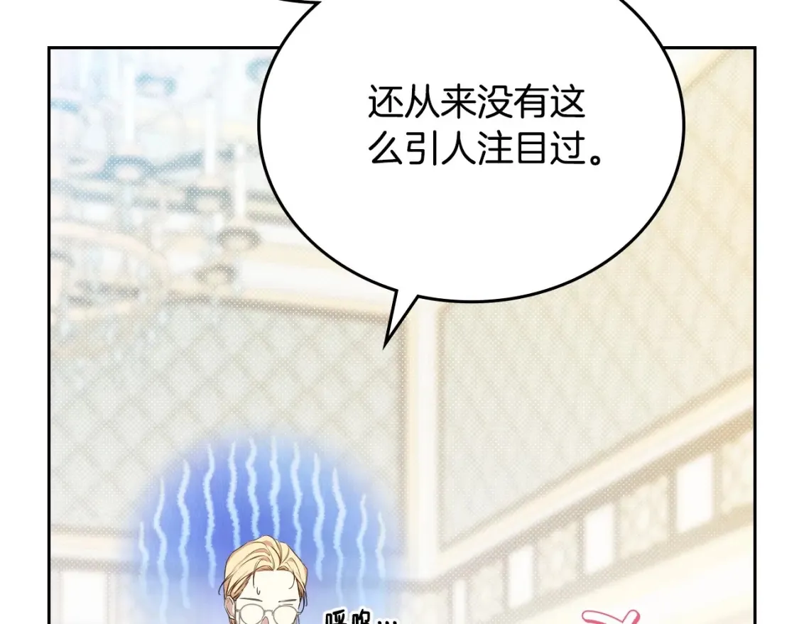 第137话 无心训练了93