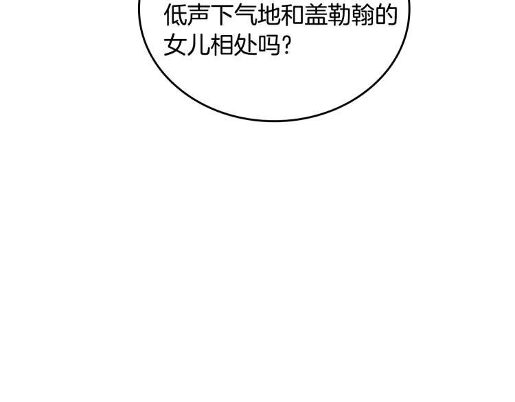 第41话 意外之喜9