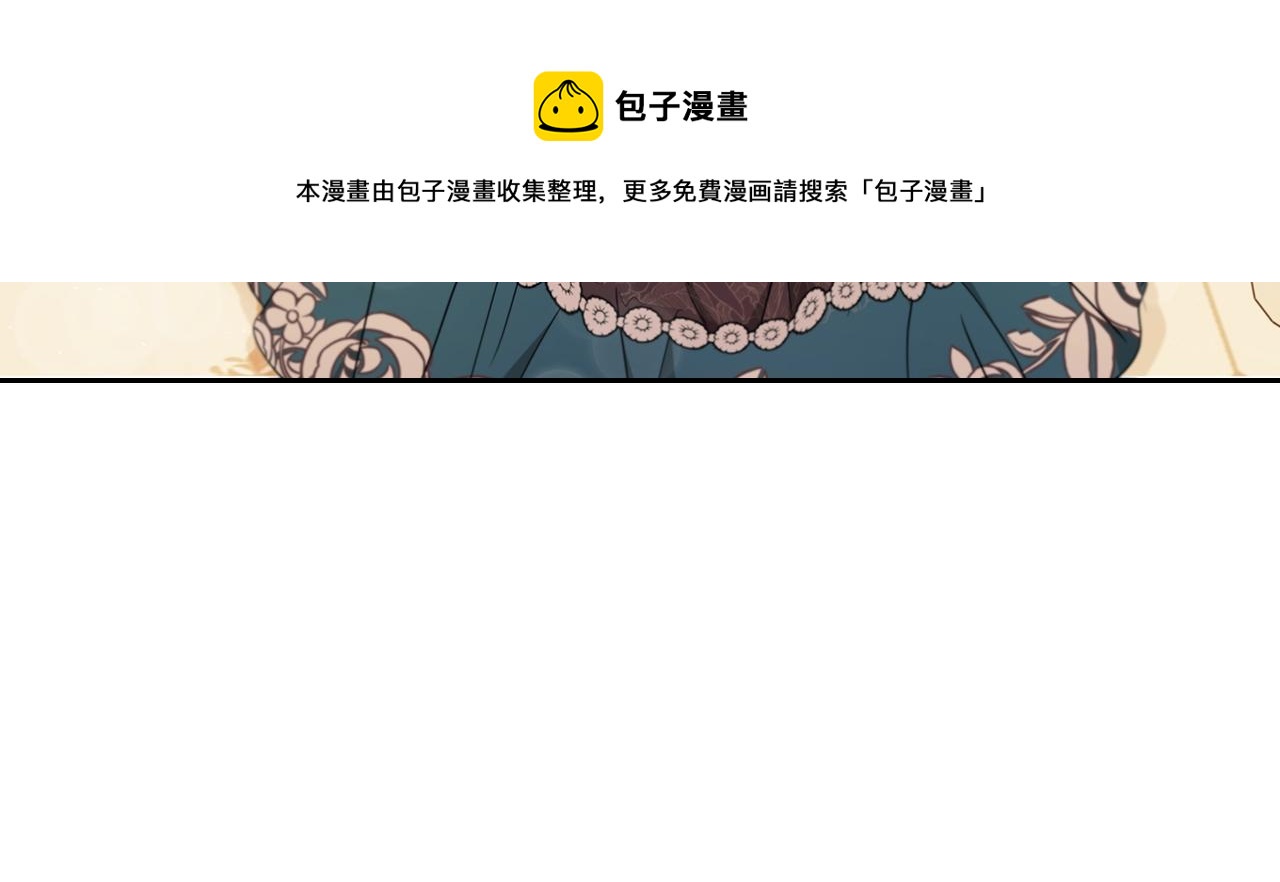 第57话 露台的秘密180