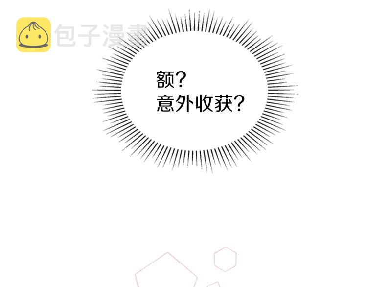 第19话 又是装傻的一天142