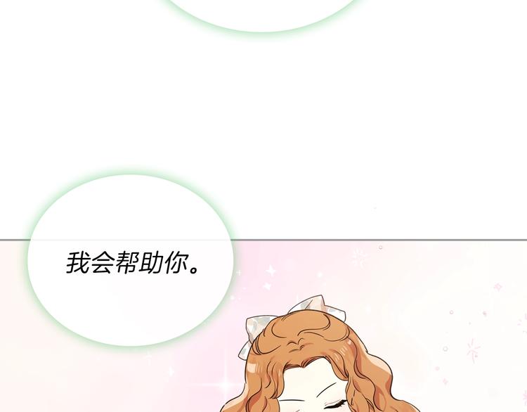第27话 没有疼痛的夜晚105