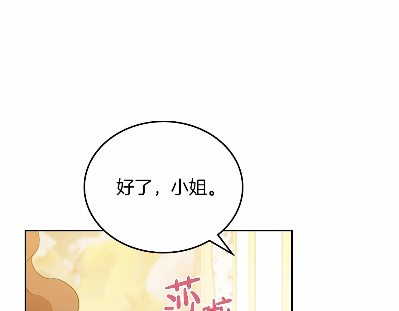 第74话 生日快乐！125