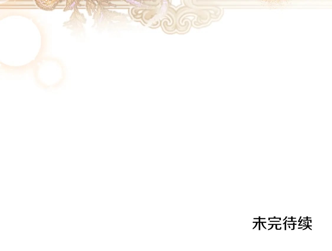 第113话 捡到了一个好陪童221