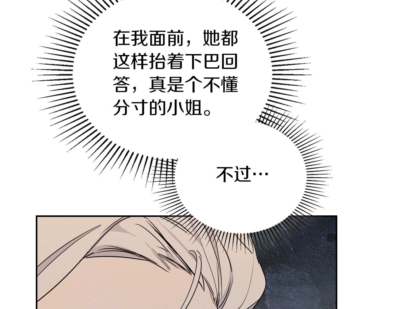 第92话 全面曝光126