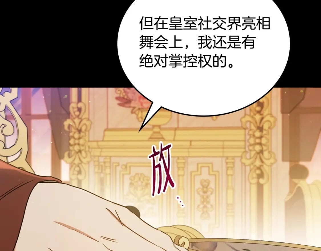 第109话 很在乎很在乎她107