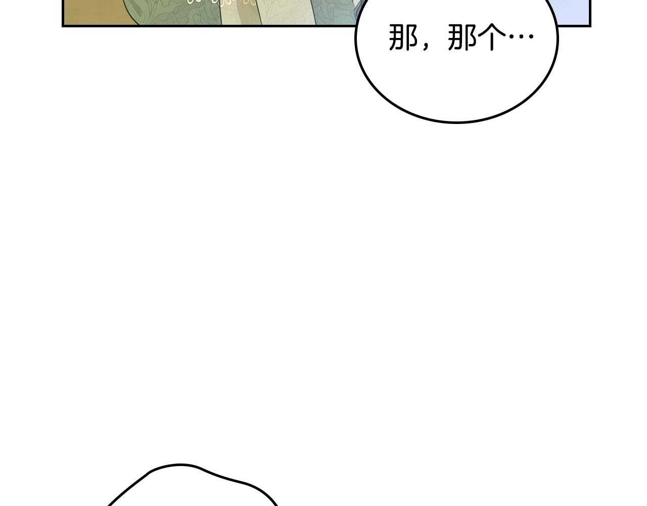 第94话 哭解决不了问题28