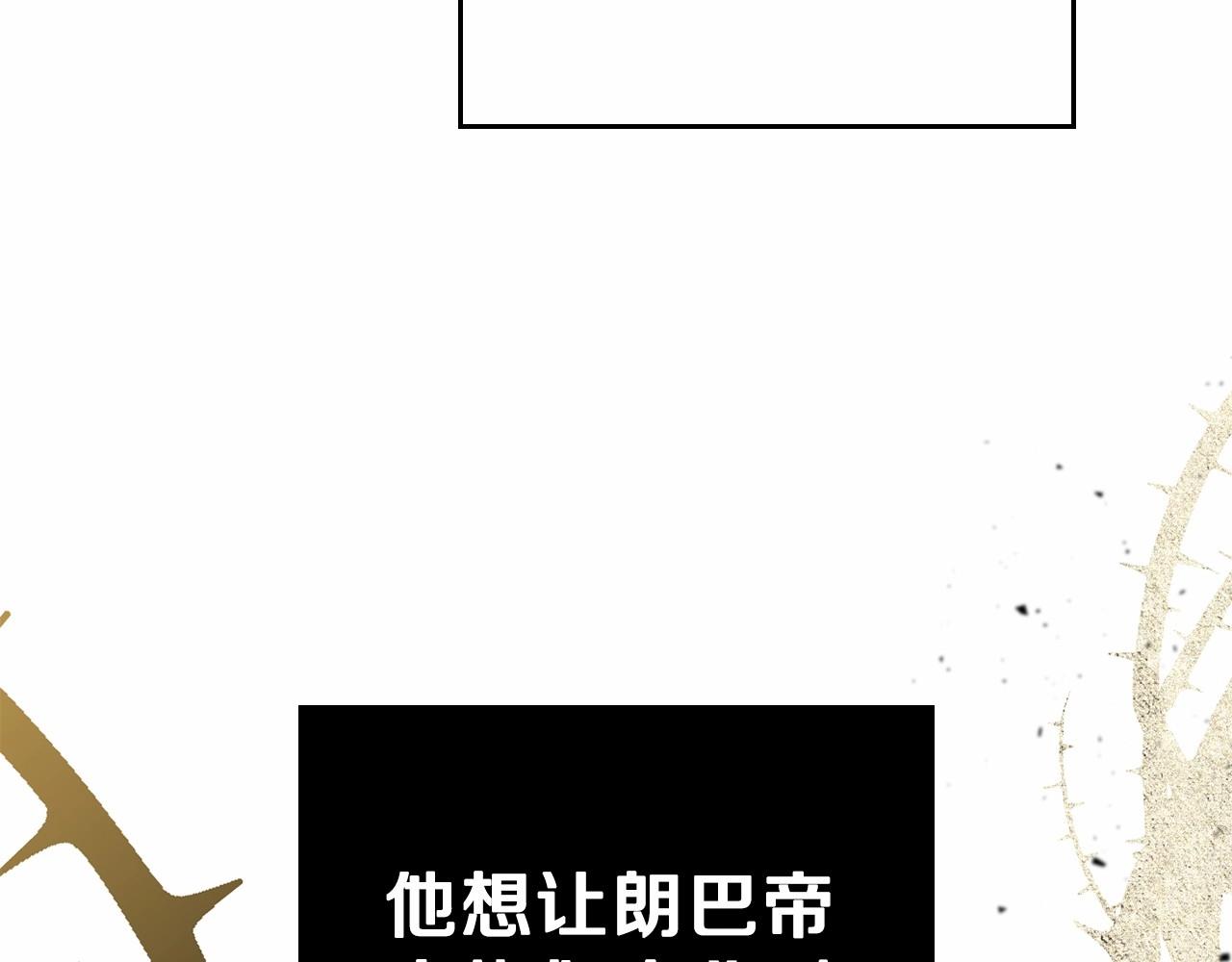 第64话 父亲的肩膀114