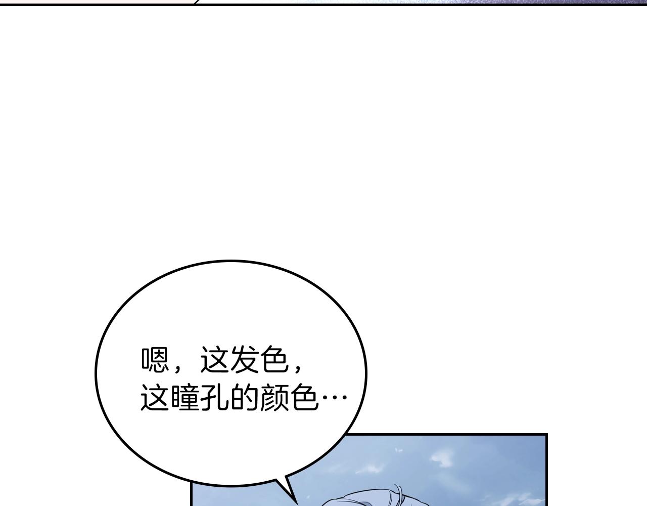 第47话 血性一面6