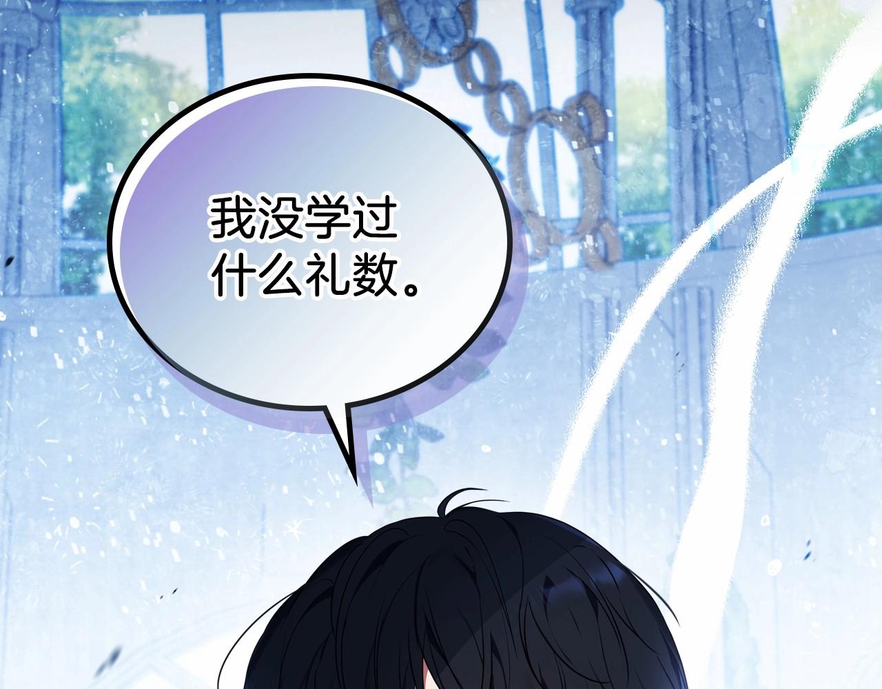 第81话 我就是没有教养189