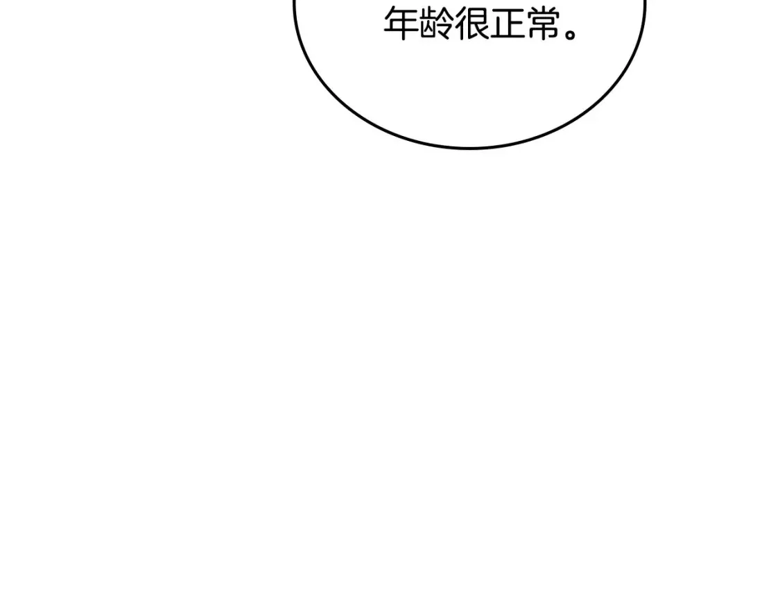 第135话 你是天才吧200