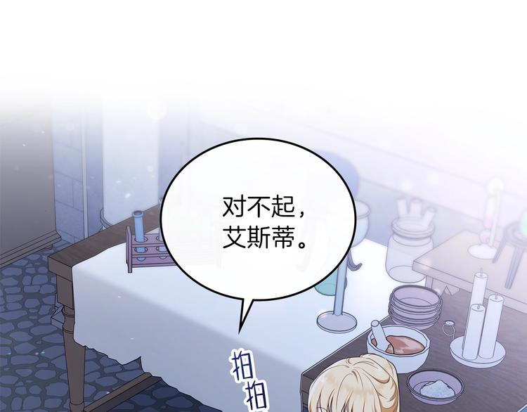 第30话 世俗与坚韧45