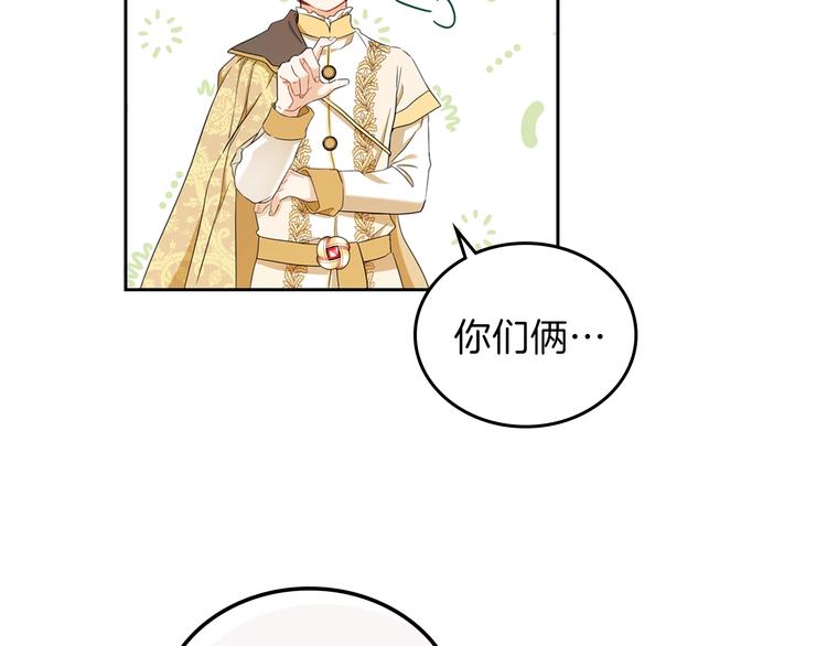 第16话 被打破的契约54