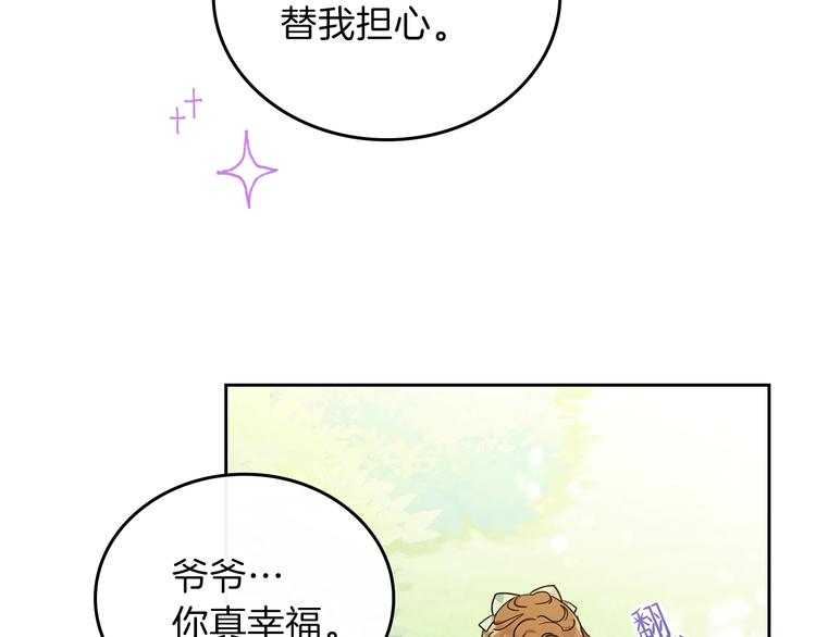 第26话 我相信你33