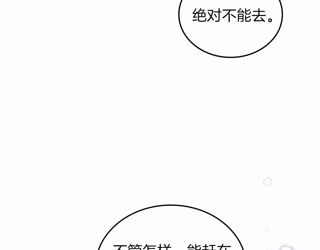 第70话 书室相处123
