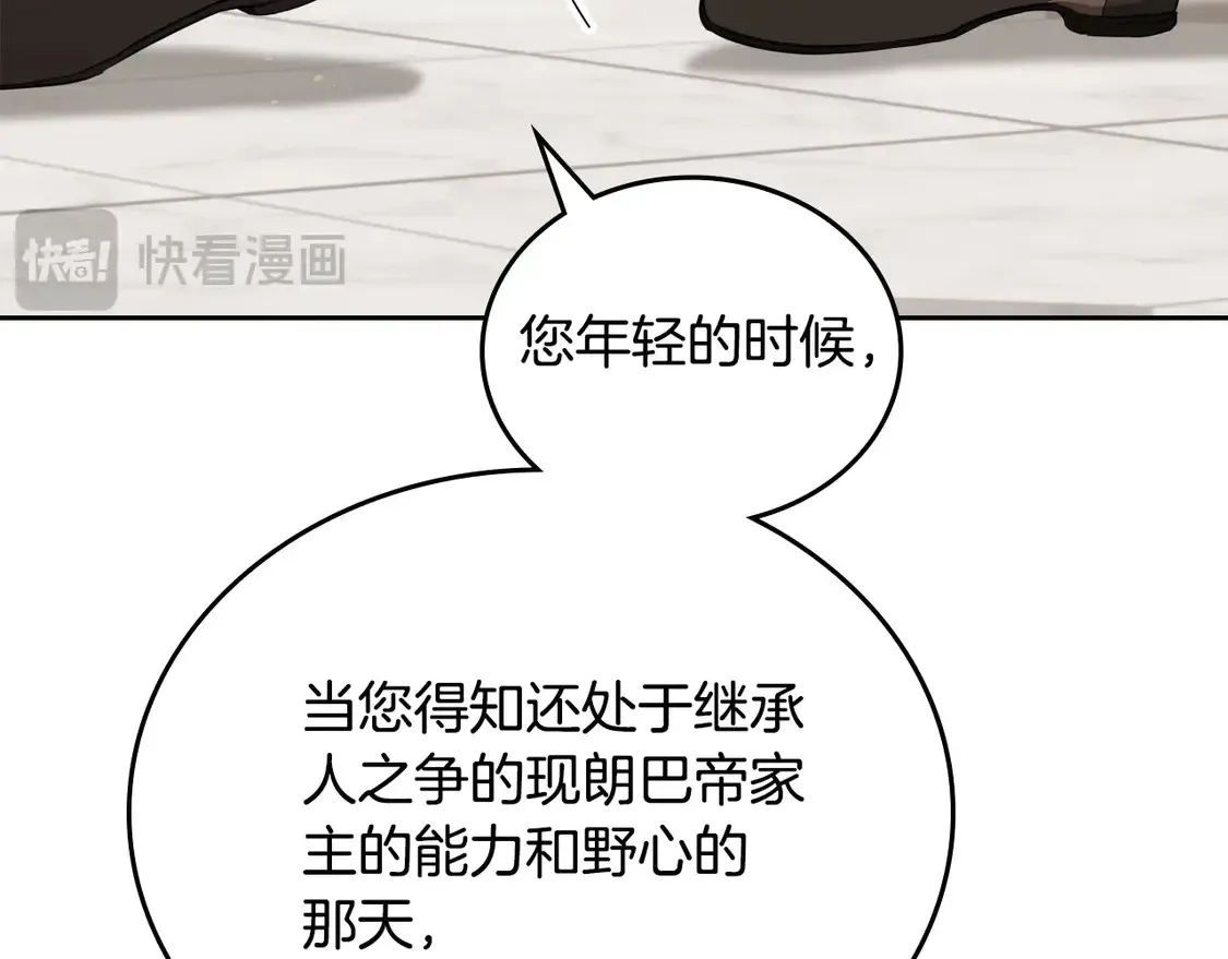 第142话 借老师名义，伴她左右155