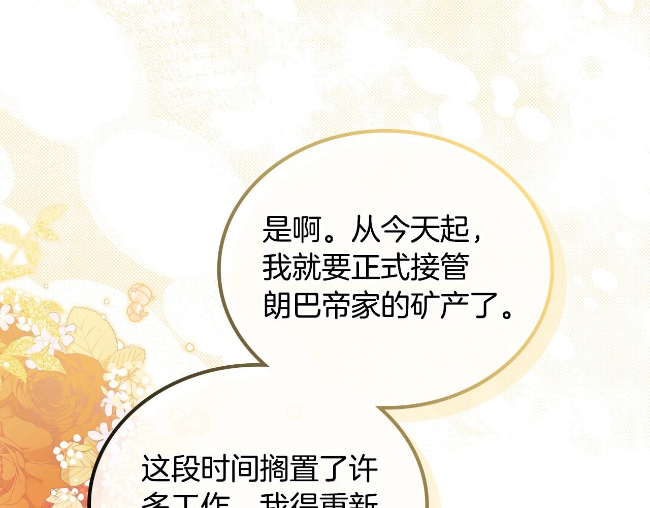 第93话 送进监狱124